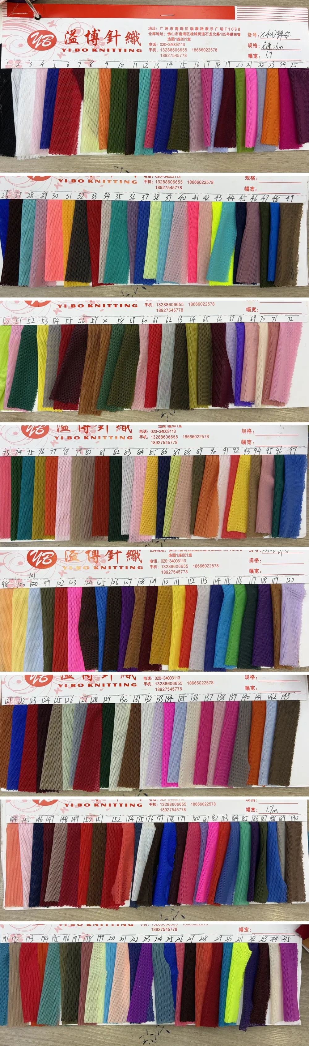 40D锦氨网 — 完整真实色卡 / Complete Real Color Card