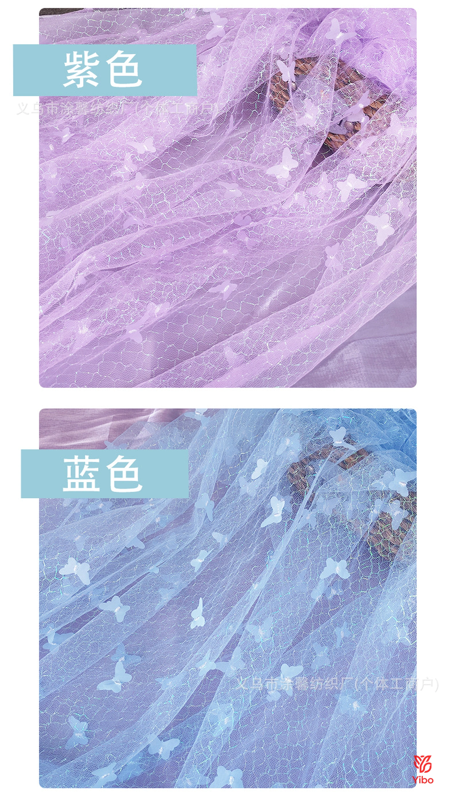 定制立体蝴蝶刺绣花网纱 — 血牙色展示 / Ivory
