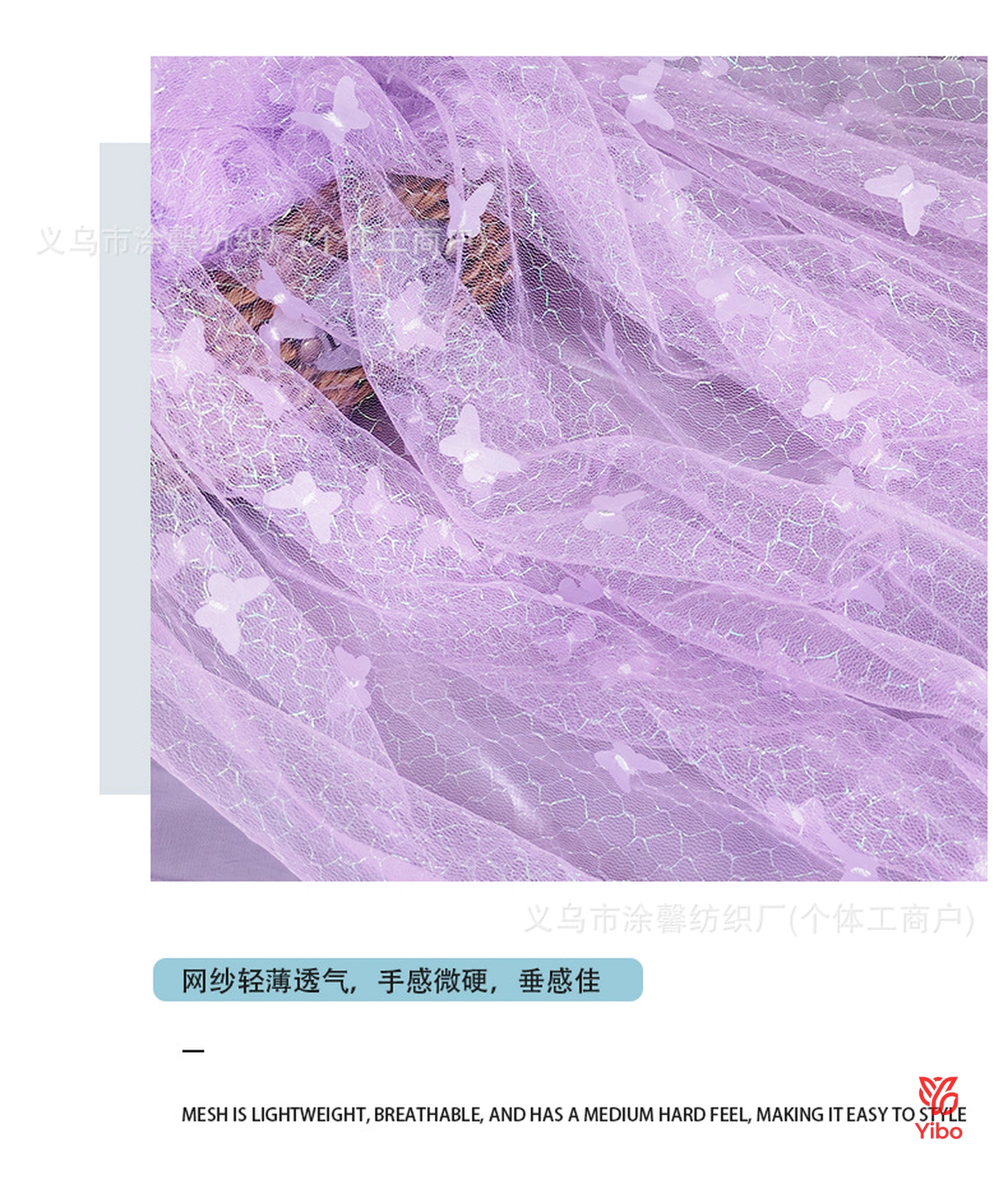 定制立体蝴蝶刺绣花网纱 — 多色与工艺参考 / Color & Craft