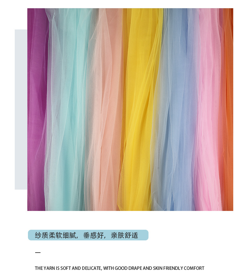 加密美国网 — 多色展示 / Multi-color Display