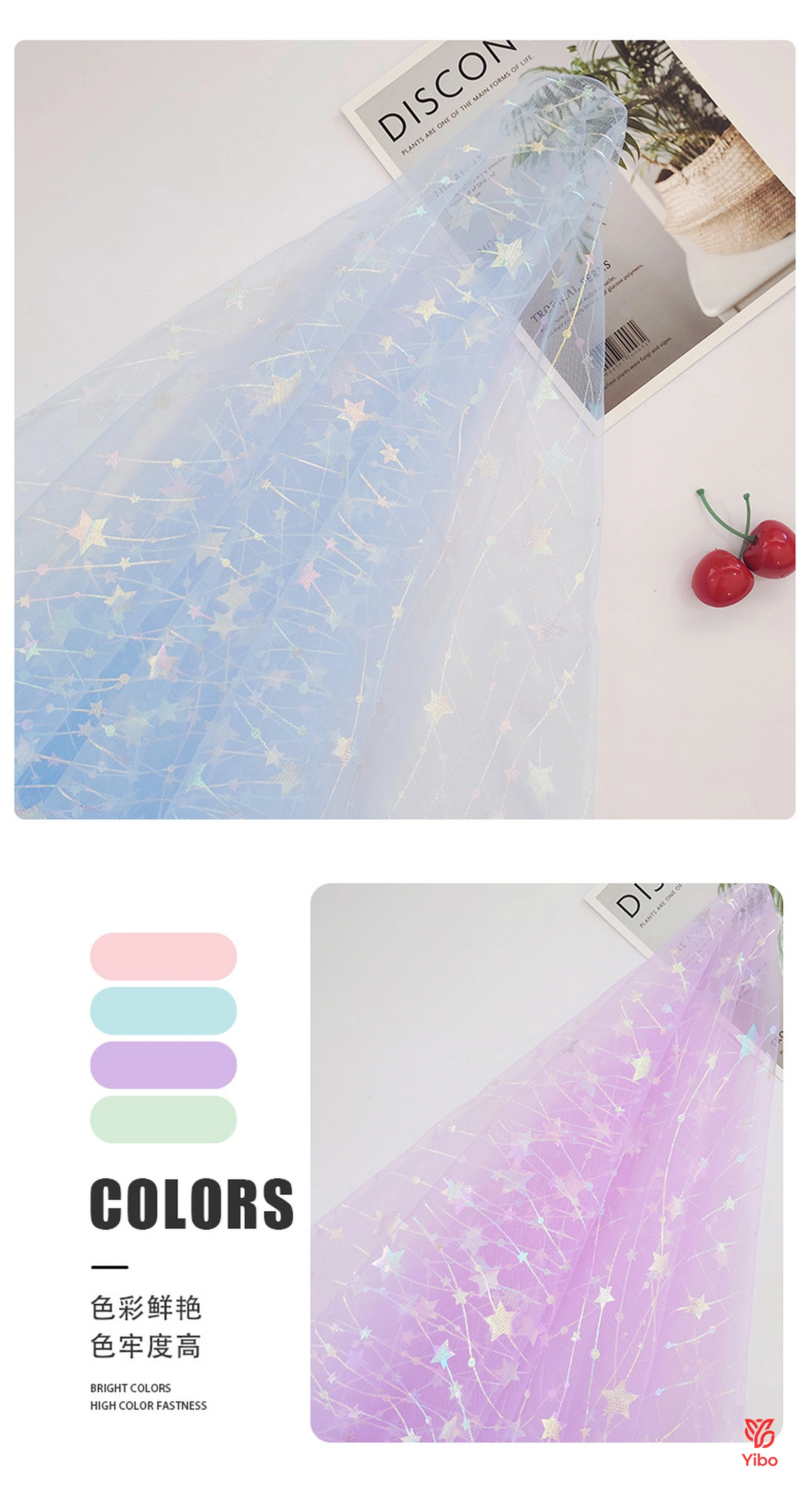 幻彩链条星星网布 — 幻彩图案 / Iridescent Pattern