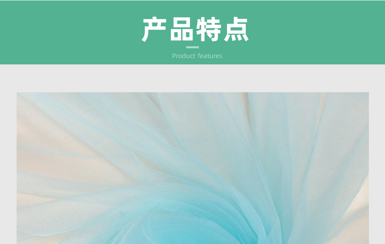 锦纶6420网 — 锦纶6420原分辨率素材 05 / Original-resolution Nylon 6420 Image
