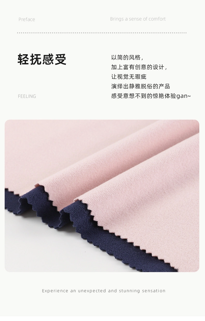 罗纹德绒 — 轻柔触感 / Light, Soft Touch