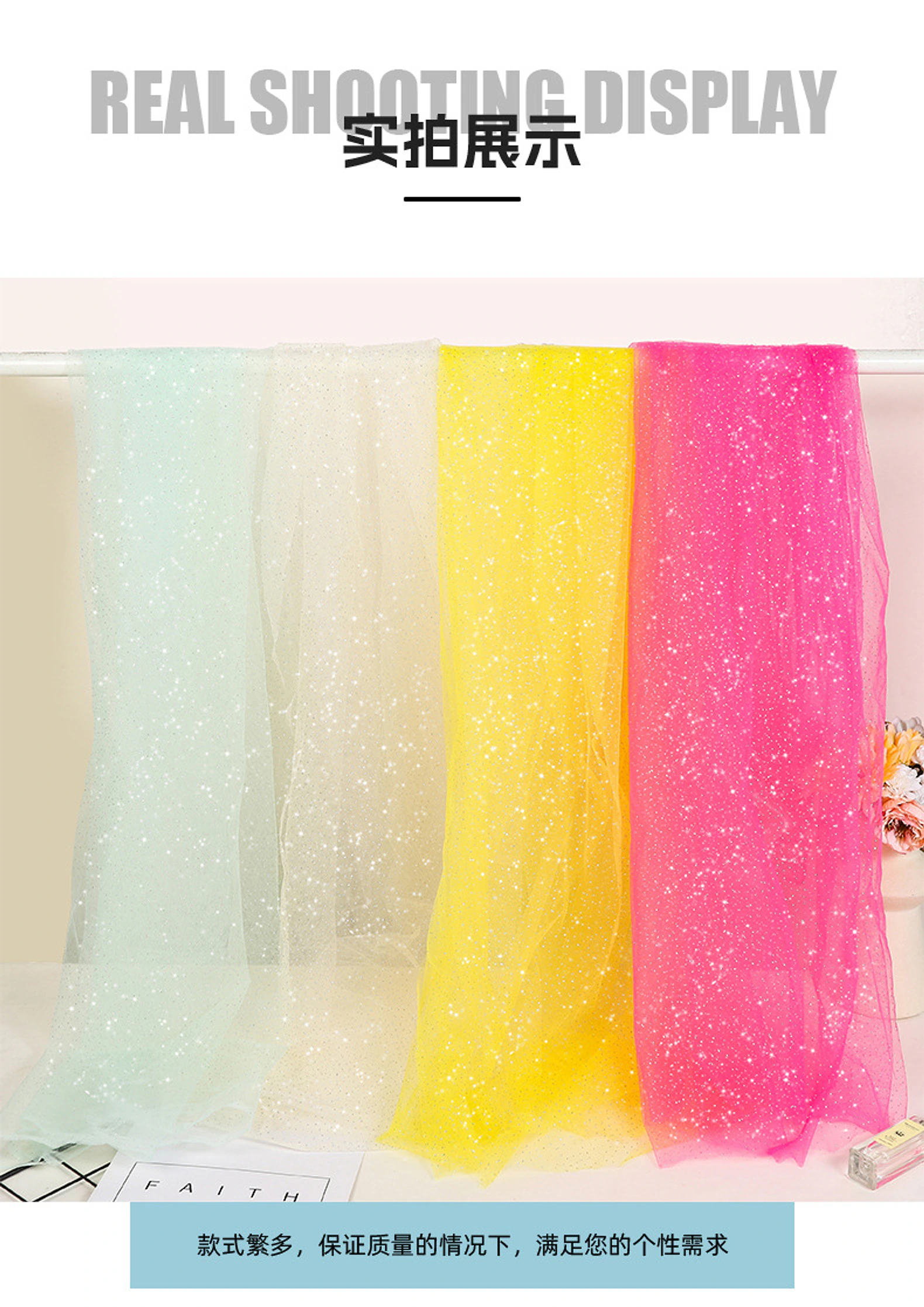 印银点网纱 — 鲜艳多色展示 / Vivid Color Display