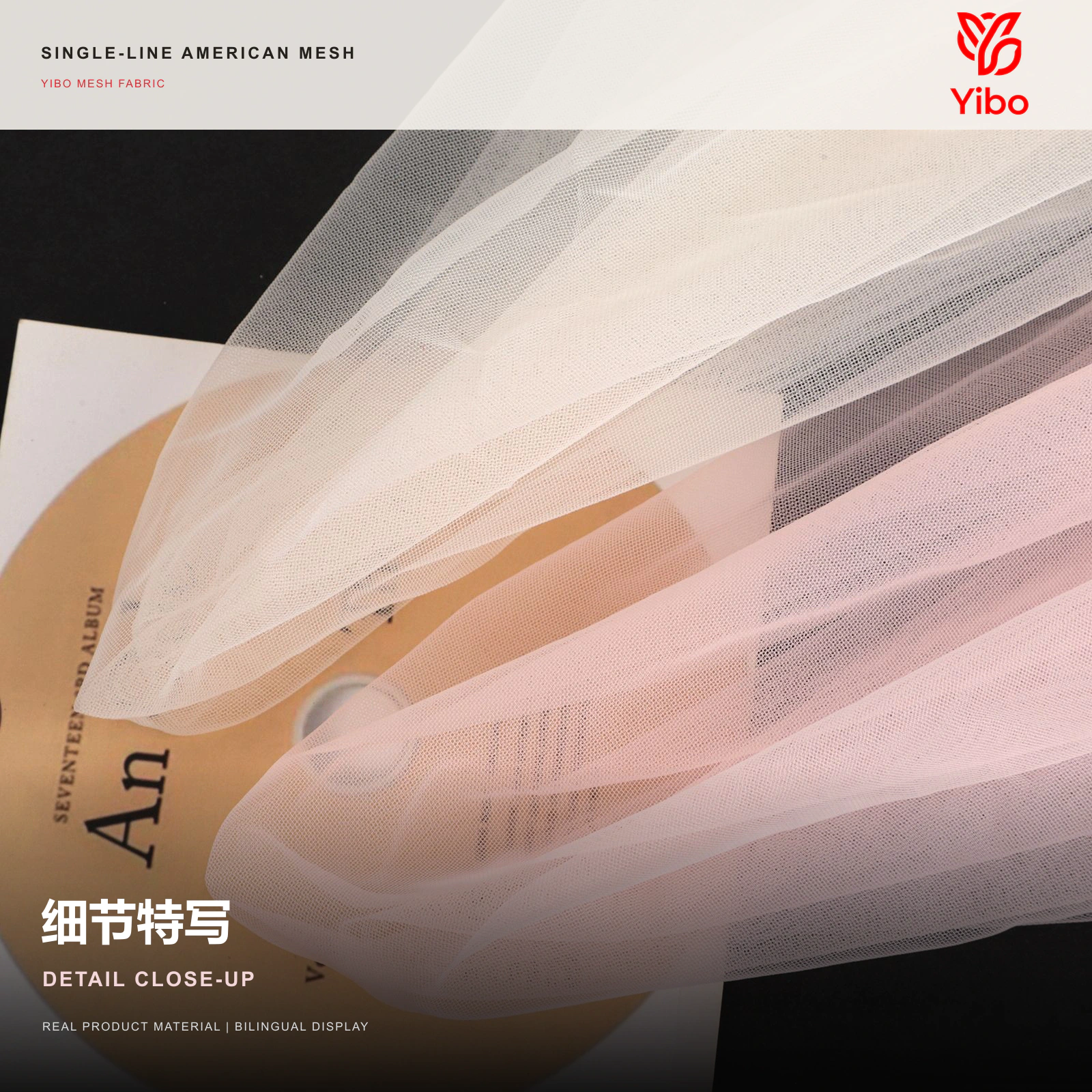 单线美国网 — 细节特写 / Detail Close-up