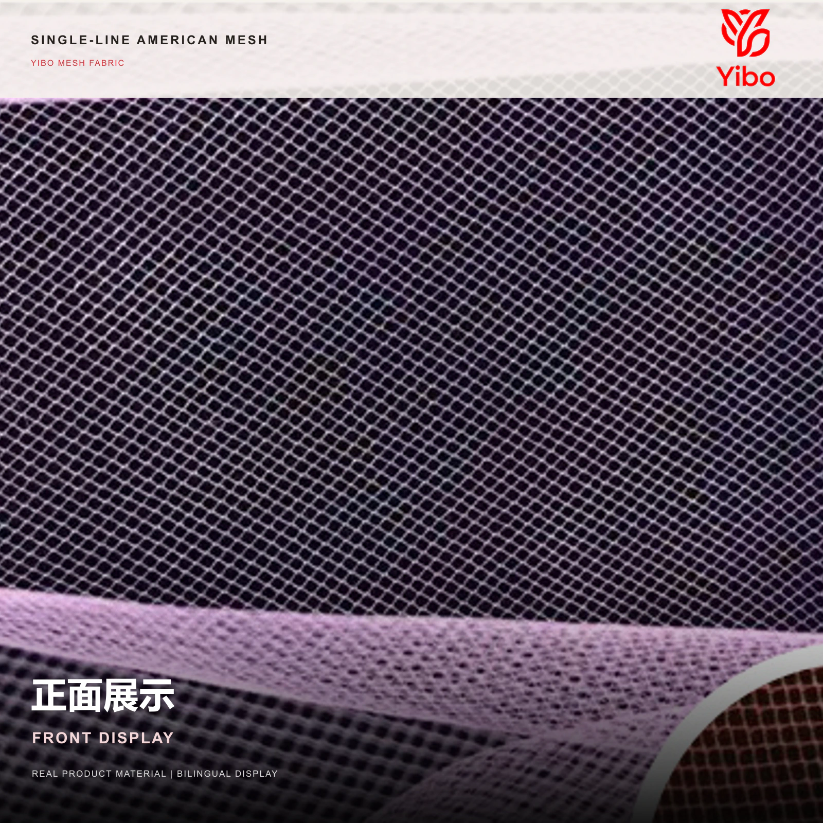 单线美国网 — 正面展示 / Front Display