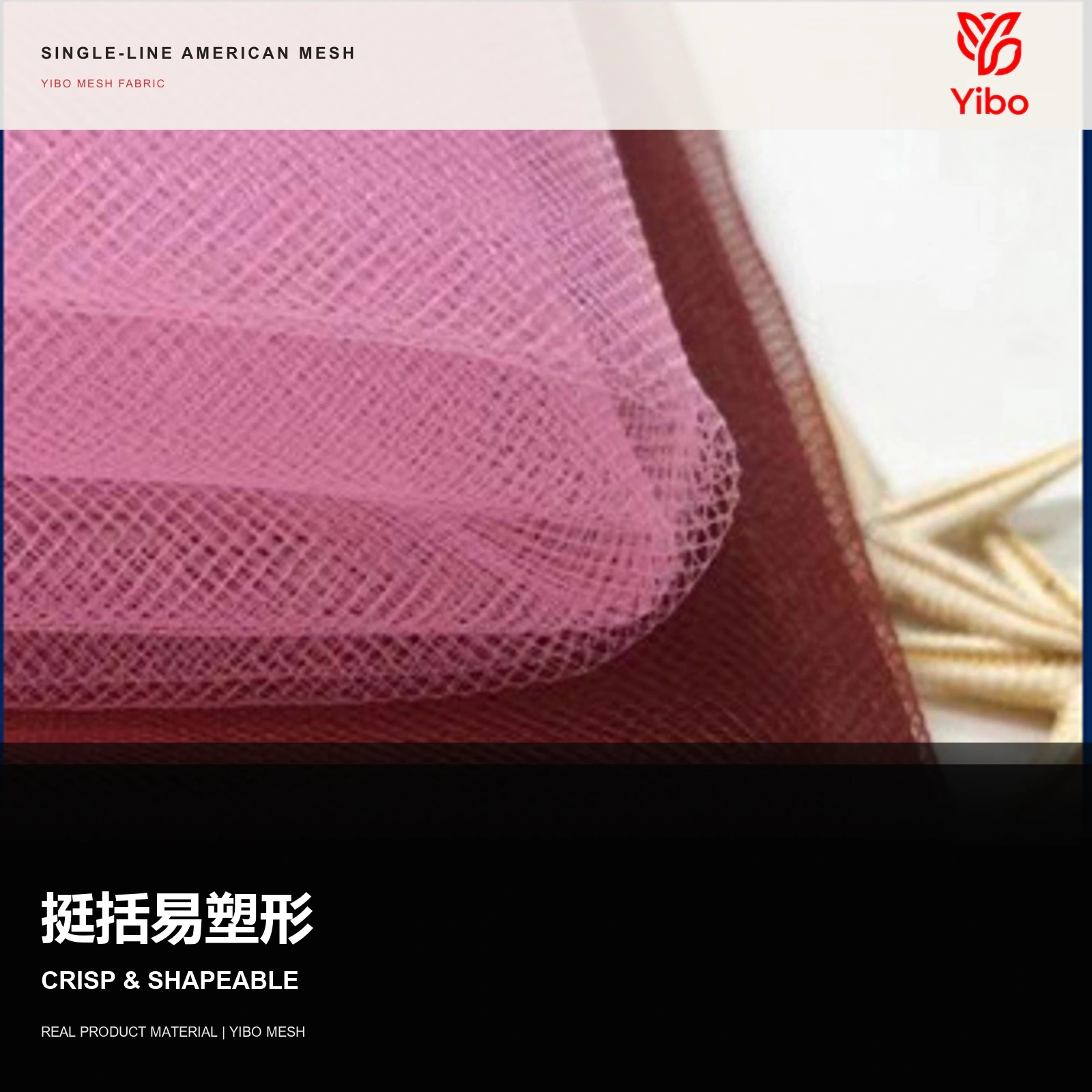 单线美国网 — 挺括易塑形 / Crisp & Shapeable