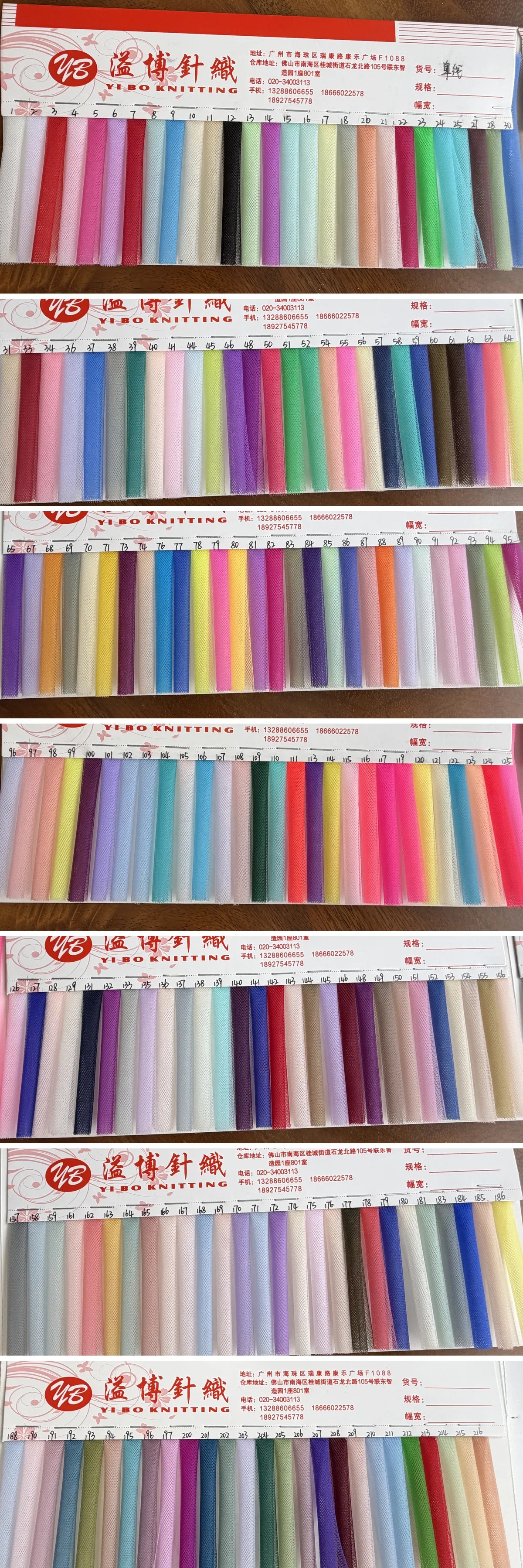 单线美国网 — 完整色卡 / Complete Color Card