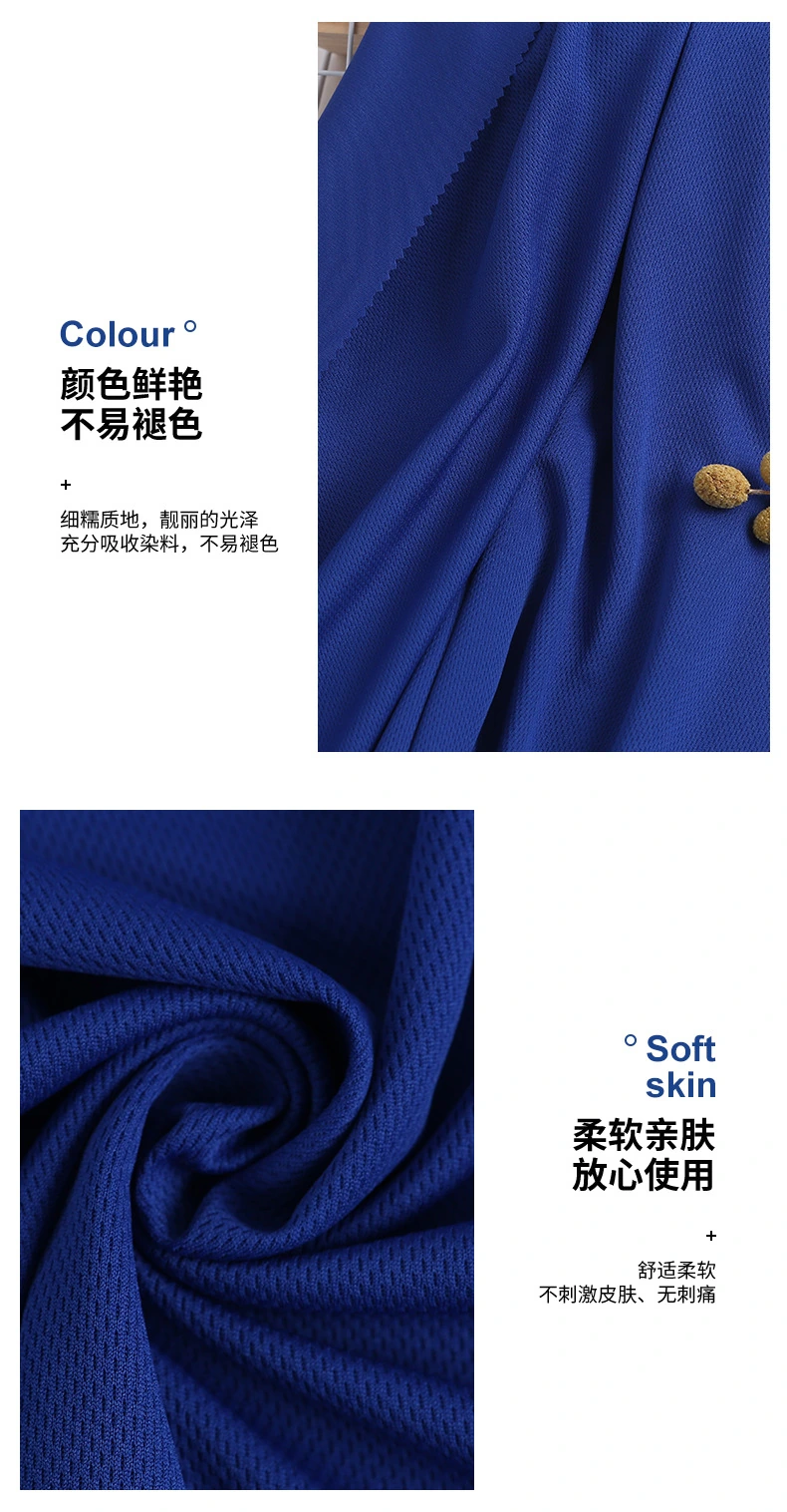 三级鸟眼布 — 颜色与柔软质感 / Color & Soft Hand Feel