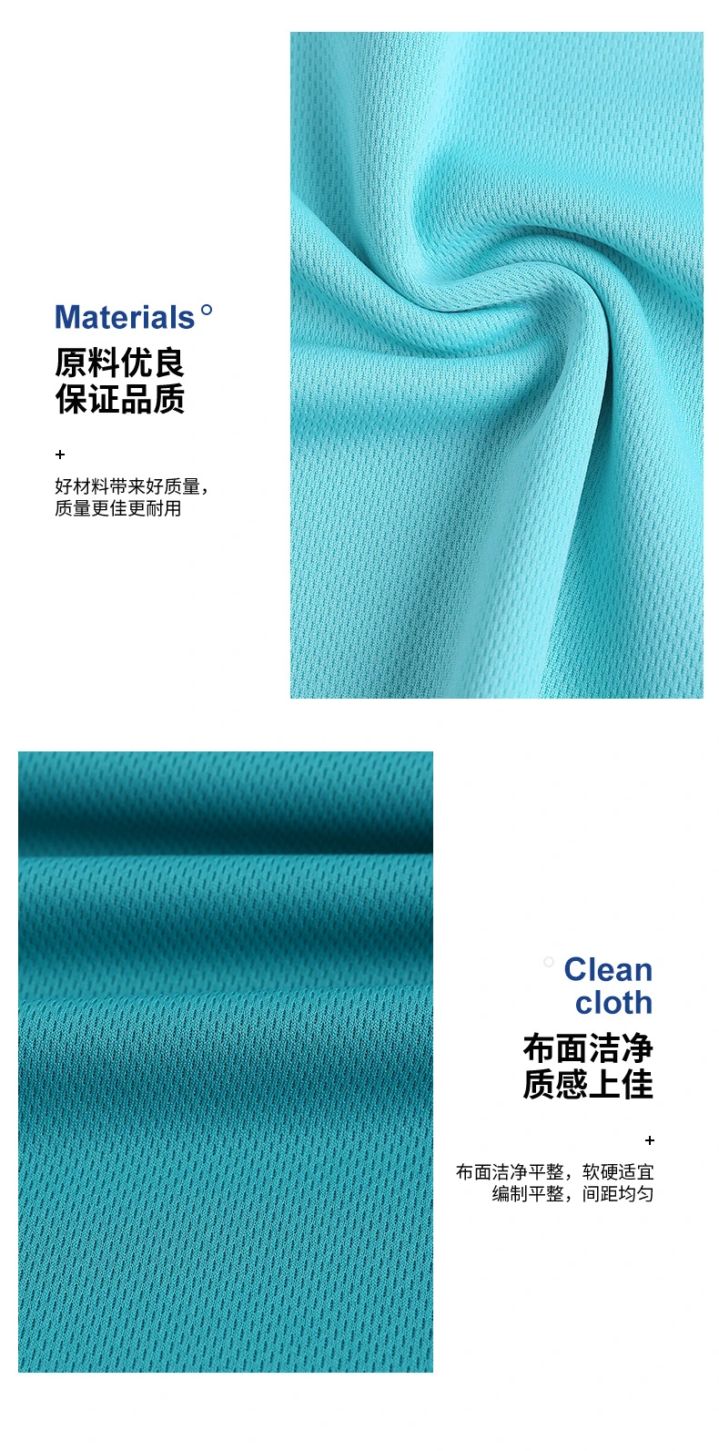 三级鸟眼布 — 洁净布面细节 / Clean Fabric Surface