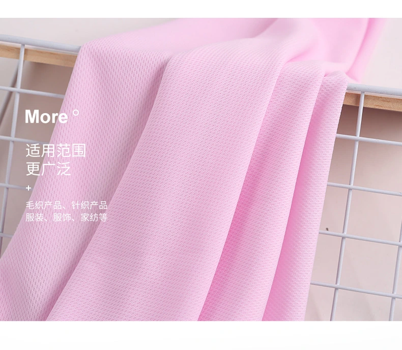 三级鸟眼布 — 服装及家纺应用 / Apparel & Home Textile Uses