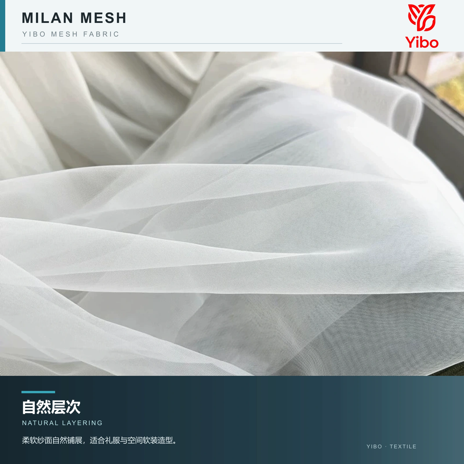 米兰网 — 家居软装 / Home Decor Drape