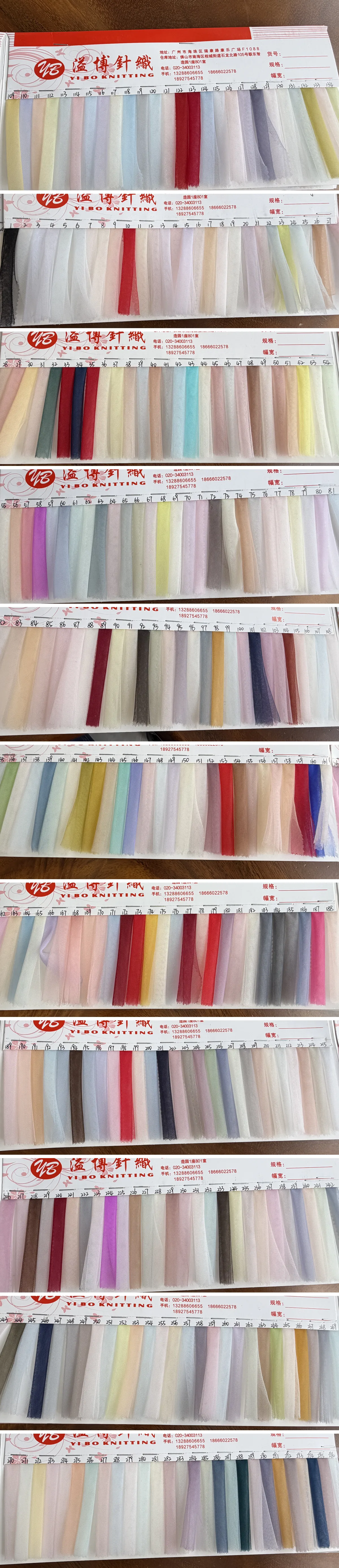 米兰网 — 完整真实色卡 / Complete Real Color Card