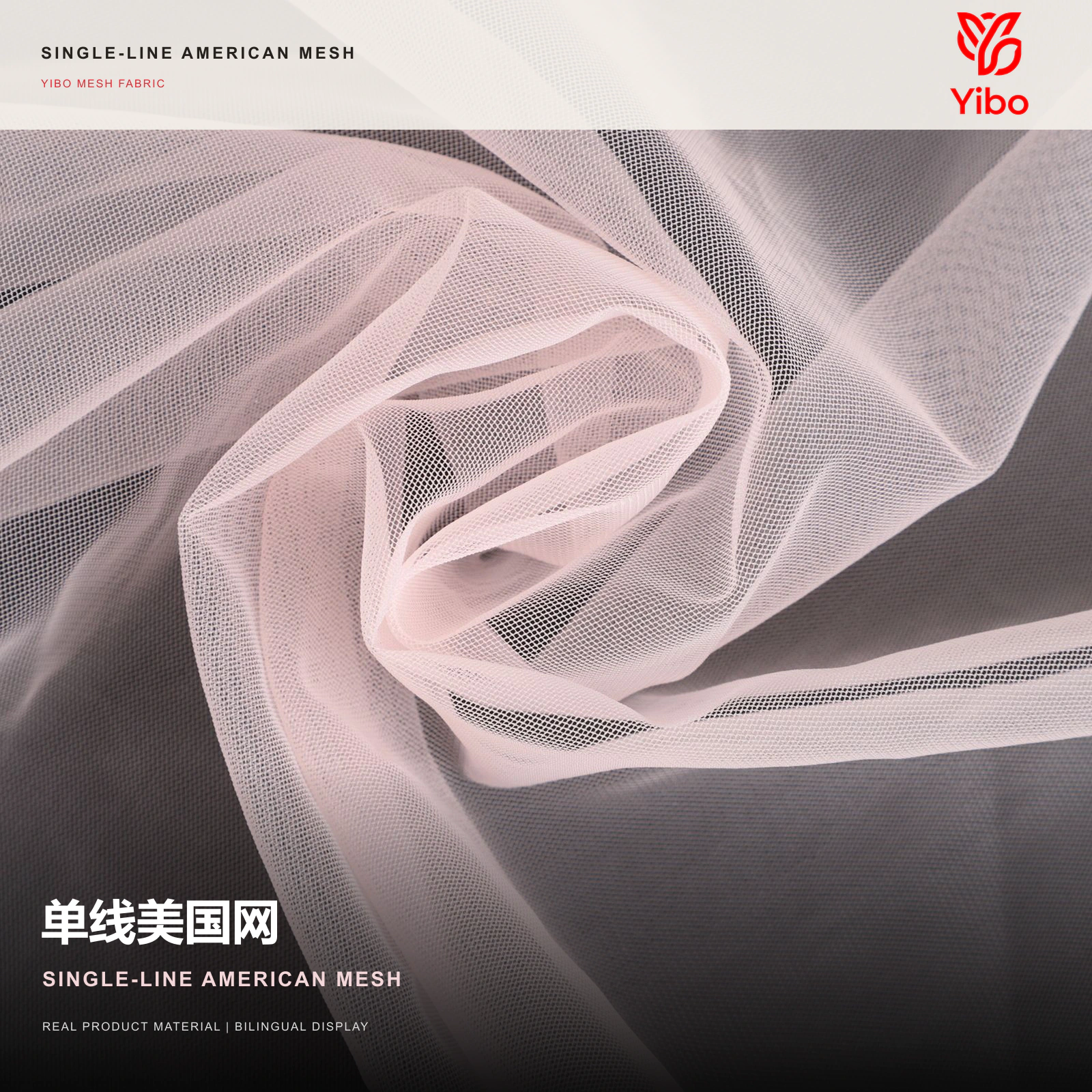 单线美国网产品展示图